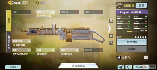 使命召唤手游攻略揭秘，快速冷却枪管解锁秘籍大公开！
