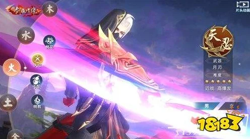 剑侠情缘手游深度解析，杨广同伴属性与技能全揭秘