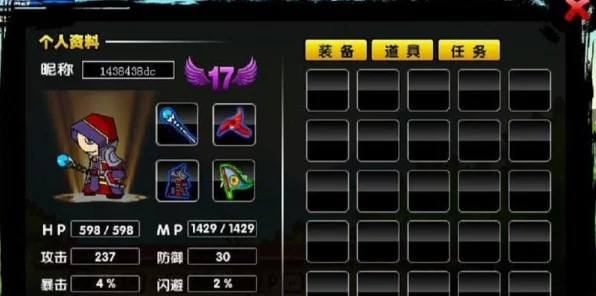 探秘造梦西游328星宿，珍稀掉落物品全揭秘