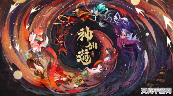 神仙道3，揭秘顶尖竞技场PVP阵容搭配与战术精髓