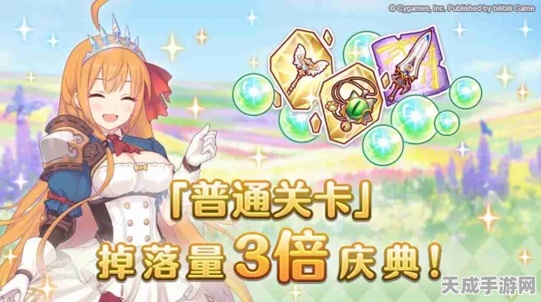 公主连结速通秘籍，揭秘尼诺碎片高效掉落与速刷绝技