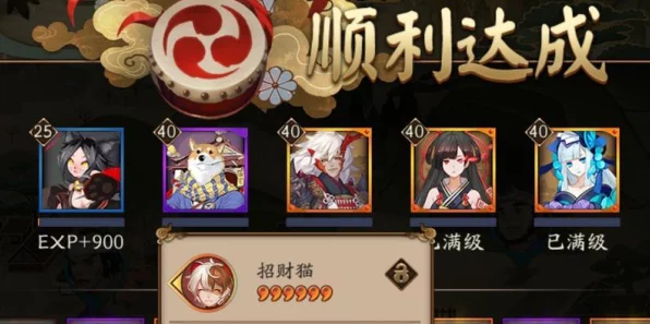阴阳师现世勾协挑战，怪物失踪之谜与高效攻略