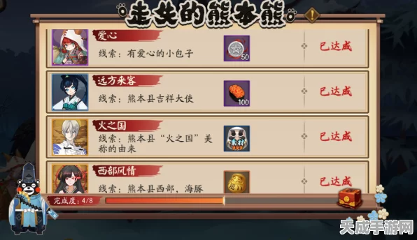 阴阳师现世勾协挑战，怪物失踪之谜与高效攻略