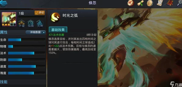 乱斗西游2深度攻略，倏忽天赋加点全解析，助你战场称雄