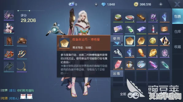 龙族幻想大揭秘，世界BOSS卡梅隆刷新位置全攻略，助你轻松斩将夺旗