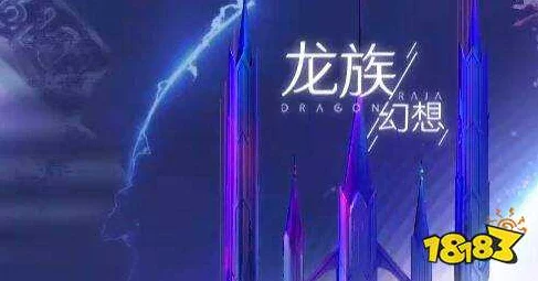 龙族幻想大揭秘，世界BOSS卡梅隆刷新位置全攻略，助你轻松斩将夺旗
