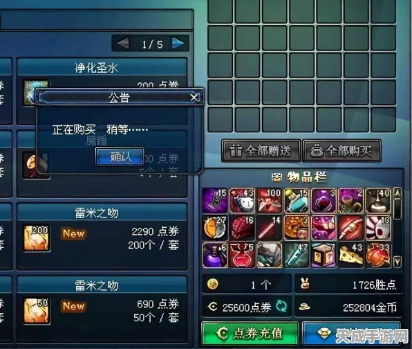DNF充满爱慕的信全面解析，浪漫背后的秘密与最新动态