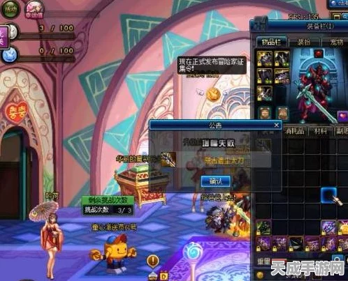 DNF充满爱慕的信全面解析，浪漫背后的秘密与最新动态