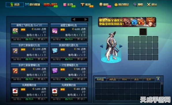 DNF充满爱慕的信全面解析，浪漫背后的秘密与最新动态