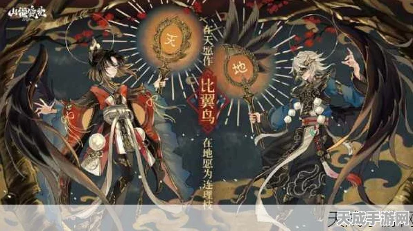 揭秘山海镜花金乌四时，技能详解与战斗策略大公开