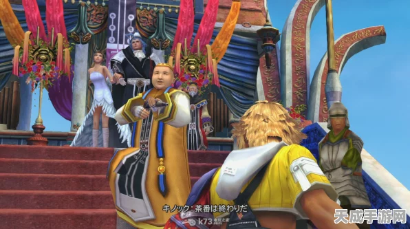 最终幻想10HD重制版，全面解锁各角色走盘攻略，助你征服召唤兽世界！