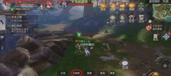 完美世界手游，解锁隐藏任务全攻略，揭秘不为人知的探险秘籍