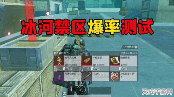 地铁逃生新爆料，冰块藏匿点全揭秘，独家攻略助你称霸赛场！