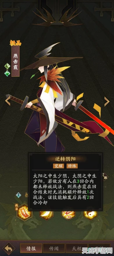 神仙道3，揭秘无限封印流顶尖阵容搭配策略与实战技巧