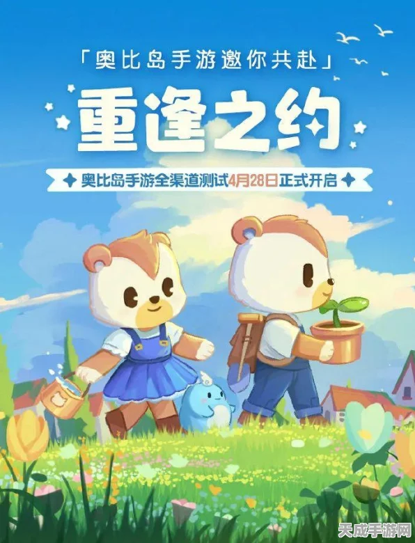 奥比岛，梦想国度深度攻略，解锁游戏乐趣新姿势