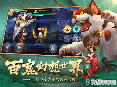 百鬼夜行决战平安京，全新联动玩法揭秘，异邦冒险启程！