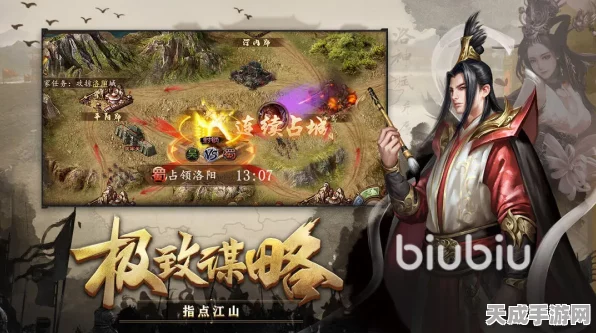 司马懿智谋巅峰！攻城掠地手游策略大赛精彩对决揭秘