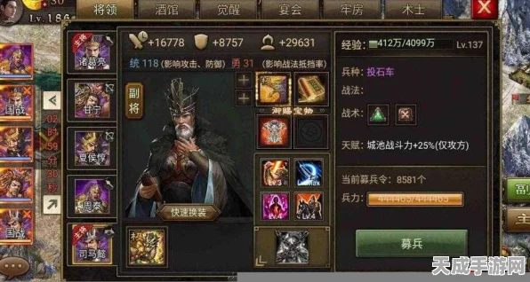 司马懿智谋巅峰！攻城掠地手游策略大赛精彩对决揭秘