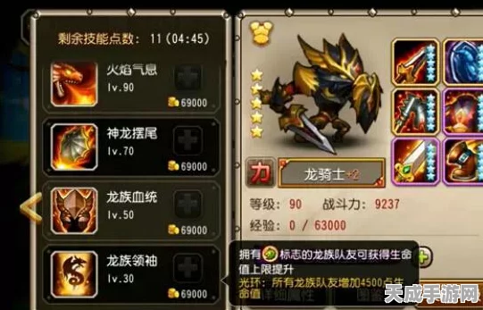 刀塔传奇，龙骑士技能全解析与实战加点秘籍，网友热议高效打法