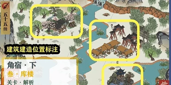 江南百景图星宿库楼任务全攻略，解锁星宿奥秘，赢取珍稀奖励