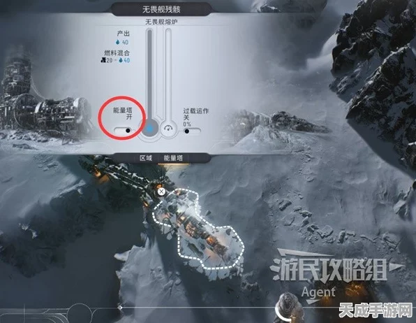 冰汽时代2深度攻略，揭秘第四章高效通关秘籍