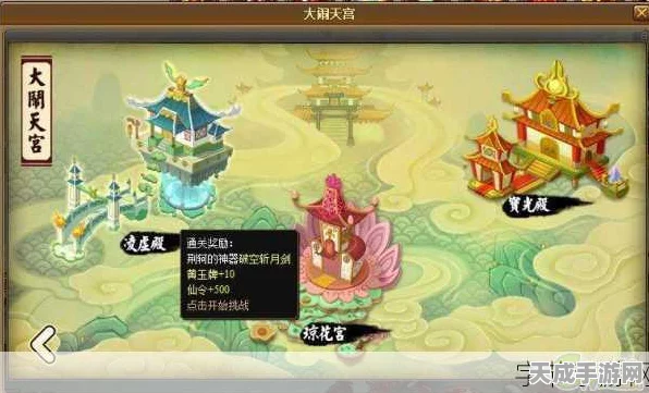 神仙道晋升揭秘，张道凌天阶之路的条件与资源全攻略