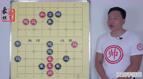天天象棋222关攻略，破解难关，迈向棋艺巅峰