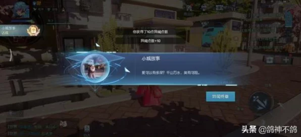 龙族幻想探秘，残破借书卡解锁隐藏剧情的钥匙？