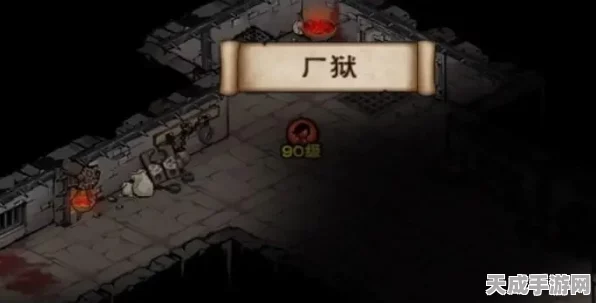 烟雨江湖深度揭秘，厂狱副本全攻略，解锁隐藏挑战！
