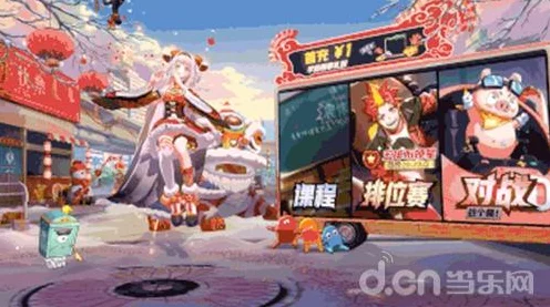 非人学园新春庆典，奇幻冒险赛开启，非都游览专线带你启程