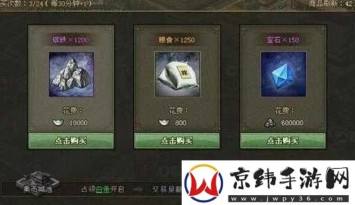 手游攻略，揭秘攻城掠地夜光杯宝物获取全攻略