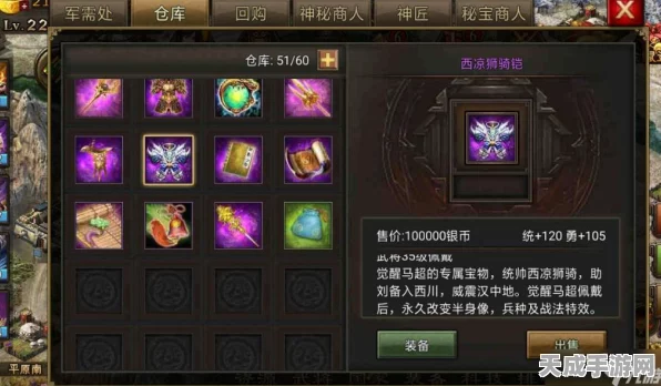手游攻略，揭秘攻城掠地夜光杯宝物获取全攻略