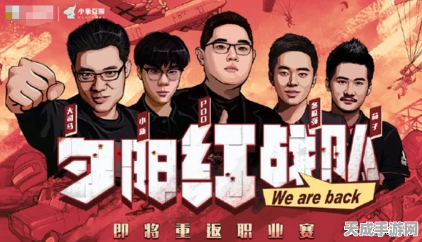 王者荣耀战队赛揭秘，参赛次数无上限？详细规则与策略解析