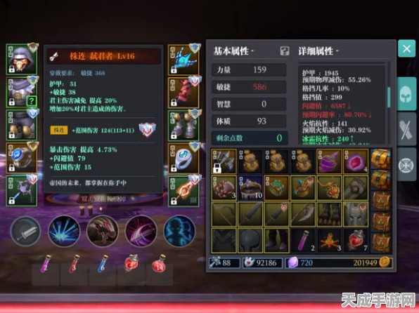 魔渊之刃40层挑战攻略，职业选择与折磨难度通关秘籍