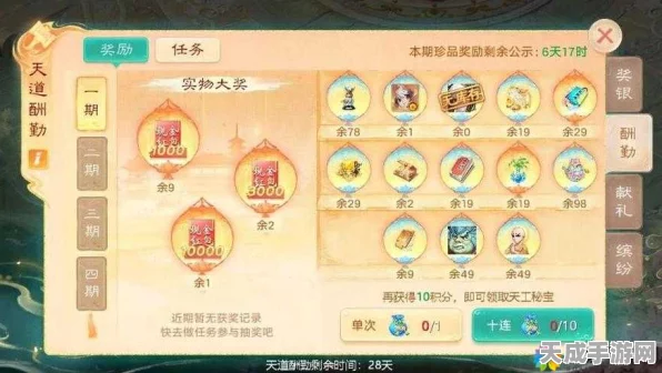 大话西游手游3转等级揭秘，解锁全新挑战与奖励！