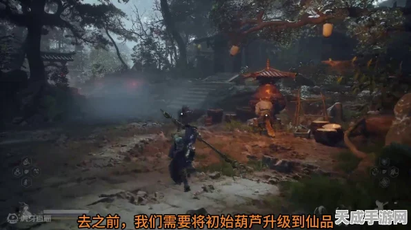黑神话悟空，揭秘上清宝葫芦的获取攻略与游戏新动向
