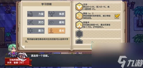 伊洛纳手游攻略，揭秘桑葚的多样获取途径与技巧