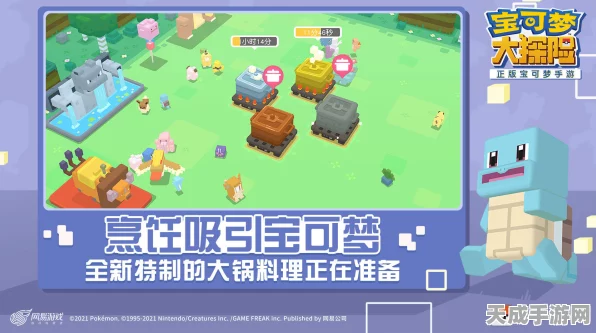 宝可梦探险寻宝DLC全揭秘，精选氪金礼包，助力探险之旅！