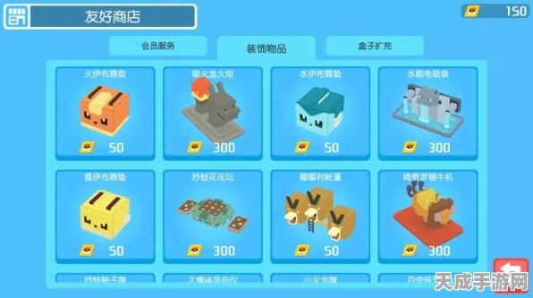 宝可梦探险寻宝DLC全揭秘，精选氪金礼包，助力探险之旅！