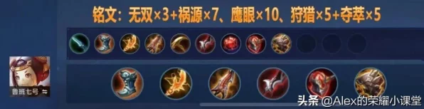王者荣耀，鲁班七号重做归来，铭文搭配与实战策略全解析