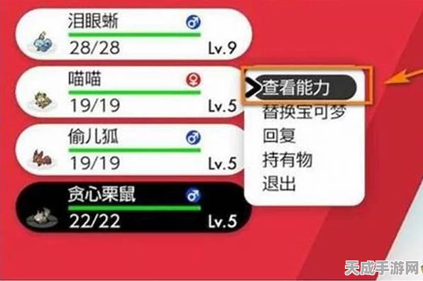 宝可梦剑盾，高效速刷努力值全攻略，竞技场称霸必备技巧