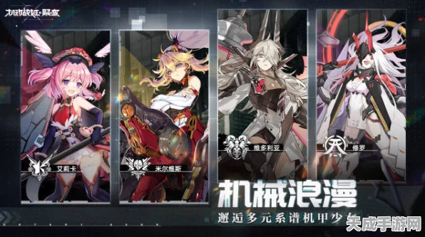 深度解析，机动战姬聚变监禁之城高效通关秘籍