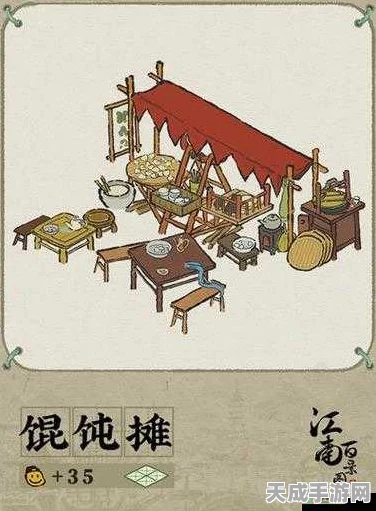 揭秘江南百景图，醉仙楼掌柜姓氏大猜想，隐藏剧情等你发掘！