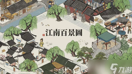 揭秘江南百景图，醉仙楼掌柜姓氏大猜想，隐藏剧情等你发掘！