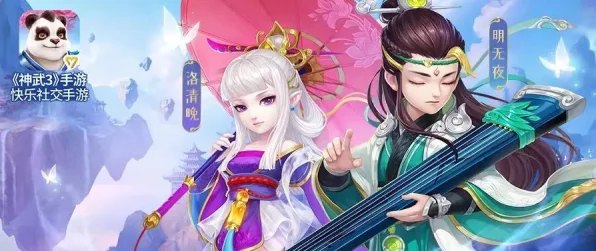 2025年神武2深度攻略，佛门普陀门派实战技巧与玩法全解析