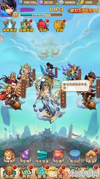 少年西游记新手攻略，揭秘30级飞速晋升秘籍