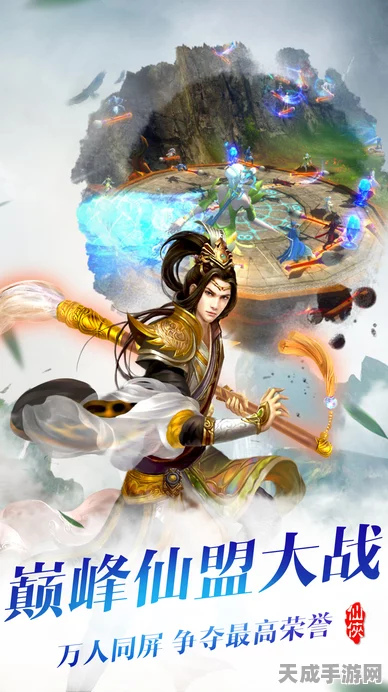 剑指苍穹，祖师之巅，最强祖师手游剑修职业全攻略