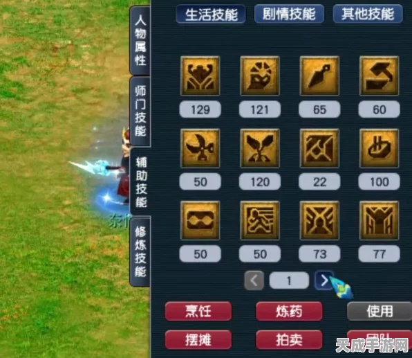 航海王燃烧意志，炼药大师养成记，揭秘回血药剂的终极炼制秘籍