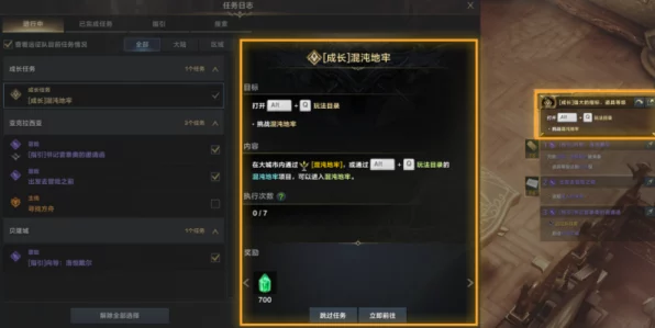 失落方舟升装等秘籍，新手到大神的蜕变之路，详解装备升级与竞技策略