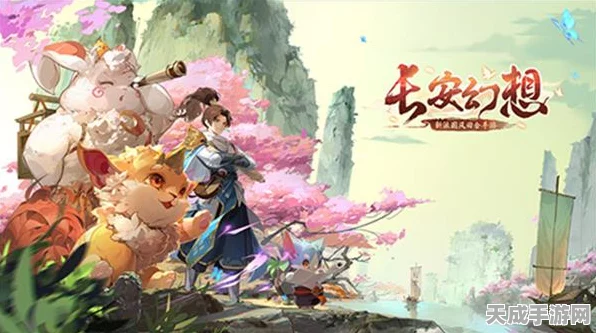 长安幻想新纪元，乐享长安减负系统深度前瞻与攻略揭秘